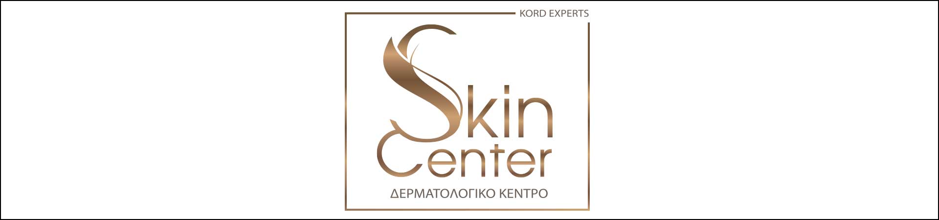 Skin Center – Δημοσιεύσεις